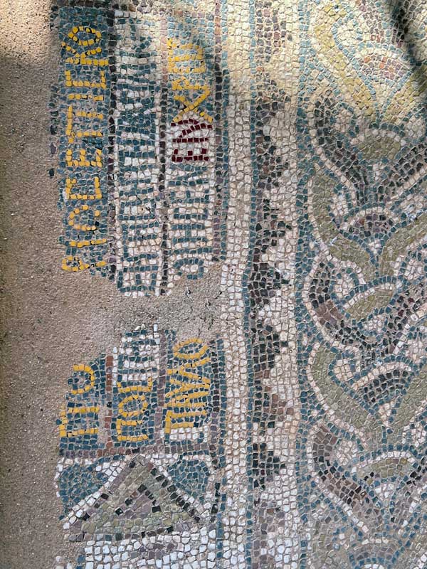 Philippi : mosaiques de l'Octogone