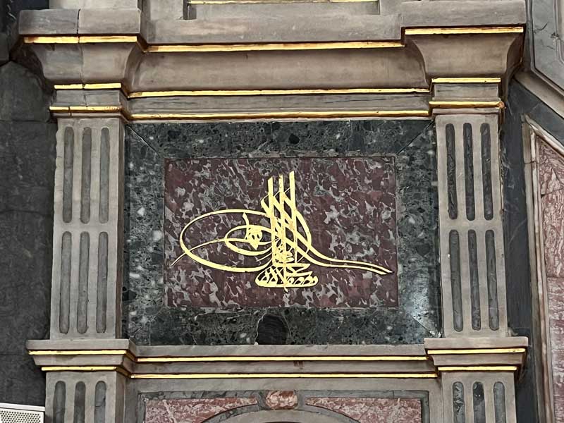 Istanbul-Laleli-Mosque-calligraphie