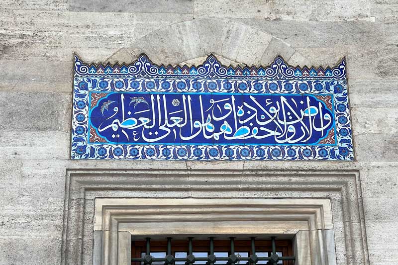 Suleymaniye-Camii-calligraphie-au-dessus-de-la-porte